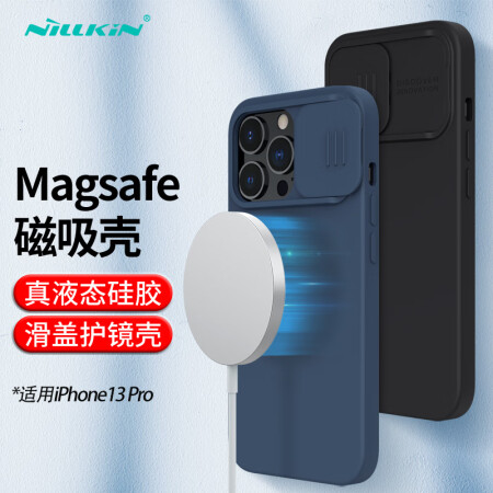 耐尔金苹果iphone13 Pro手机壳 耐尔金苹果13pro手机壳iphone13 Pro保护套magsafe磁吸液态硅胶全包防摔护镜壳滑盖镜头手机套润镜蓝色 行情报价价格评测 京东