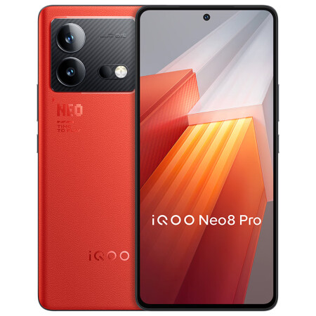 vivo iQOO Neo8 Pro 5G游戏电竞性能手机 16GB+1TB/赛点/天玑9200+/自研芯片V1+/120W超快闪充/144Hz高刷