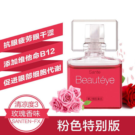 参天fx眼药水滴眼液 缓解眼疲劳眼干眼涩清凉玫瑰眼药水金银眼...