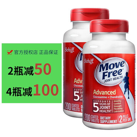 Move Free益节维骨力氨糖软骨素钙片含MSM美国进口中...