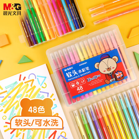 晨光acpn0391 晨光 M G 文具48色软头水彩笔幼儿园可水洗马克笔儿童绘画涂鸦美术课必备小熊哈里系列acpn0391 行情报价价格评测 京东