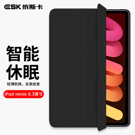 依斯卡appleipad Mini保护套 依斯卡ipad Mini6保护套2021苹果平板电脑迷你6保护壳超薄全包防摔防弯三折支架防弯pb266 金刚黑 行情报价价格评测 京东