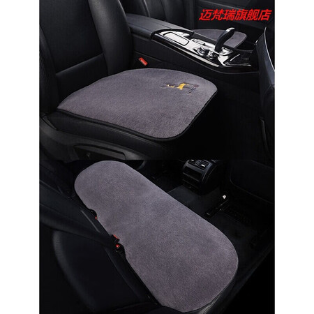 欧玛奴oumanu24新款冬季纯羊毛汽车坐垫小三件套无靠背防滑汽车座垫