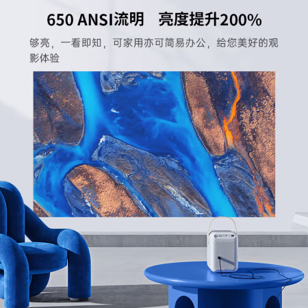 心酸点评：万播T6Max投影仪评测真的哪么好吗，绝对的真实点评分享