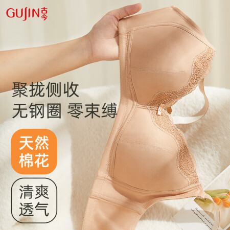 古今（GUJIN）内衣女文胸罩薄款无钢圈薄透气舒适性感女士小...