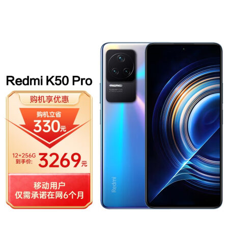 WEB限定セール Xiaomi K50【グローバルROM】8GB/128GB Redmi スマートフォン本体
