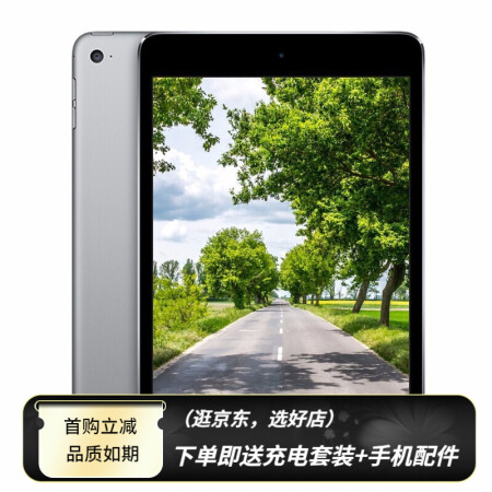 二手9成新蘋果平板電腦ipad迷你mini1234520172018款二手平板灰色mini