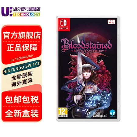 任天堂（Nintendo） Switch全新原装海外版游戏卡...