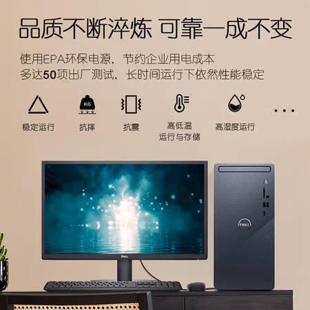詳細(xì)分析一下：戴爾Ins 3910-R15N9B臺(tái)式機(jī)效果好不好，講一下真相
