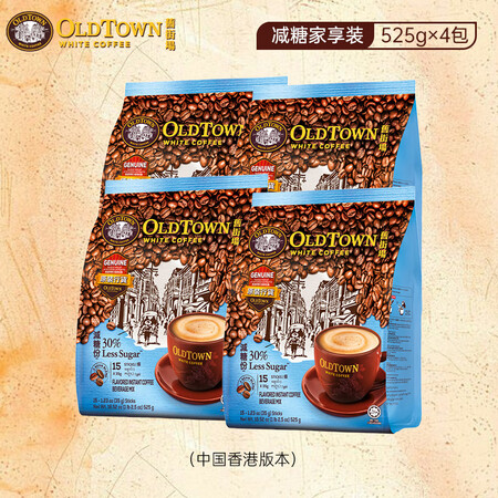 旧街场（OLDTOWN）马来西亚三合一速溶白咖啡 30%少糖...