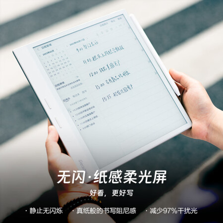 入手深度体验：掌阅iReader Smart4阅读器半个月体验分享，内行真实反馈！