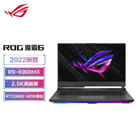 獨家揭秘真相：ROG魔霸6口碑怎么樣呢，好用嗎？內幕剖析曝光