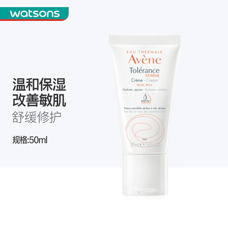 雅漾（AVENE） 【屈臣氏】舒缓特护系列 补水保湿 新旧包...