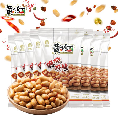 黄飞红麻辣花生组合装办公室休闲零食露营聚会麻辣花生米下酒菜小...