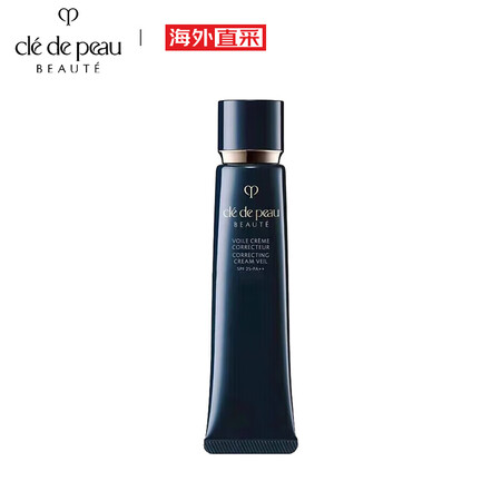 肌肤之钥（Cle de Peau）长管隔离霜37ml 隐饰毛...