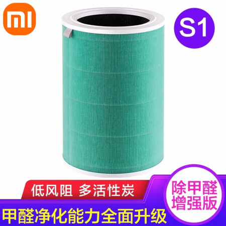 小米（MI）空气净化器滤芯除甲醛增强版S1 通用滤网除甲醛除...