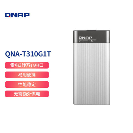威联通（QNAP）QNA-T310G1T Thunderbo...