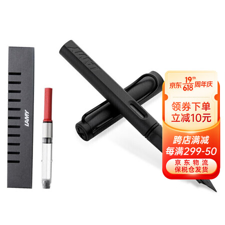 凌美(LAMY)钢笔签字笔墨水笔Safari狩猎者磨砂黑F尖...