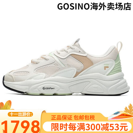 斐乐（FILA）Mars 2 火星 2.0 网布织物 牛头层...