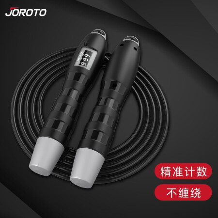 捷瑞特JOROTO美国品牌跳绳成人钢丝轴承专业健身器材中考专...