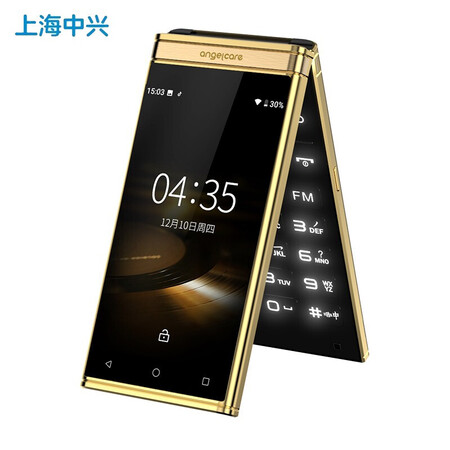守护宝上海中兴w2020双屏翻盖智能手机移动联通电信三网4g双卡双待