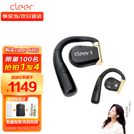 看看：cleer ARC蓝牙耳机参数口碑怎样，内幕分析揭晓质量！