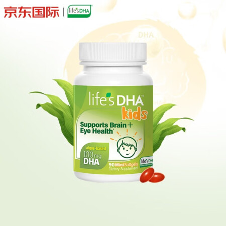 life's DHA帝斯曼婴幼儿海藻油dha儿童学...