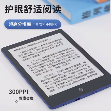 说点真相:国文 A8S阅读器数据好不好，全方位测评