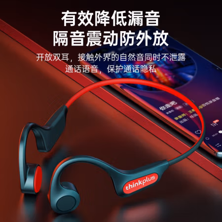 看了不上当：联想thinkplus X3pro蓝牙耳机用后真的很好哦，谁是性价比之王!