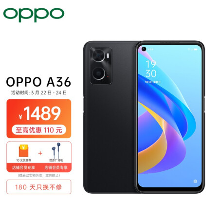 使用后说说：OPPO A36 评测怎么样，分享体验