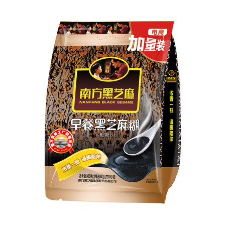 南方黑芝麻 低糖早餐黑芝麻糊800g 冲饮谷物 【新老包装随...
