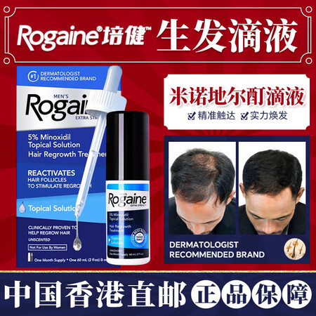 美国原装进口Rogaine培健米诺地尔酊泡沫落健生发防脱育发...