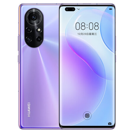华为 huawei nova 8 pro 麒麟985 5g soc芯片 8gb 128gb 全网通5g手机