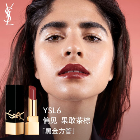 圣罗兰（YSL）黑金方管口红6 滋润化妆品生日礼物女送女友