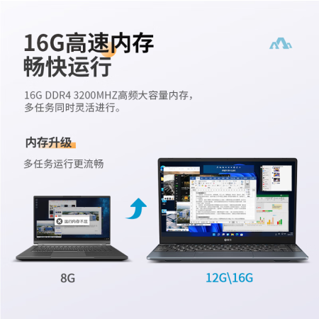 真实感受：攀升暴风龙P3评测怎么样，使用一个月感受