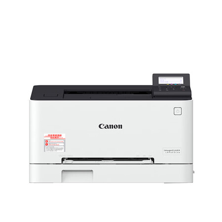 佳能canon彩色激光lbp623cdw企业办公单功能无线打印机a4幅面有线无线