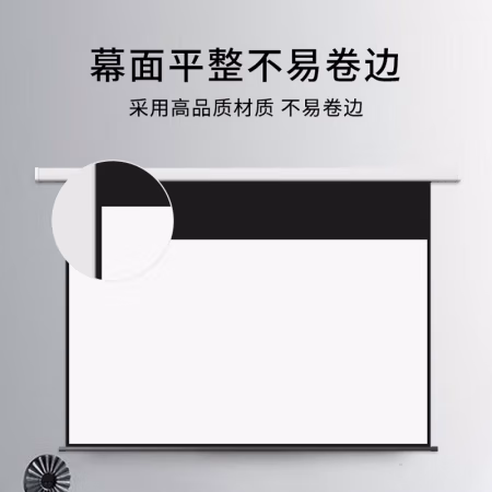真相爆料：鲸米电动投影幕布D5 Pro质量怎么样，评测真实感受