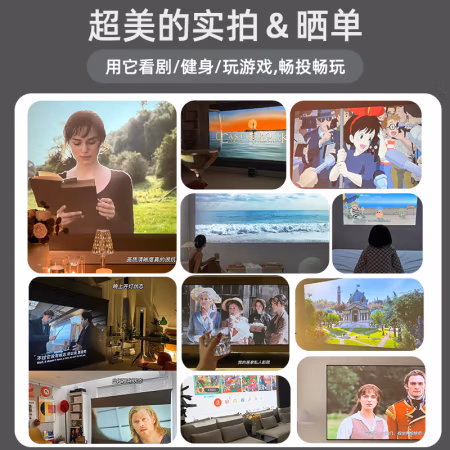 使用后说说:长虹J7 投影仪种草许久不知好坏哈，要被表面评价给忽悠了？