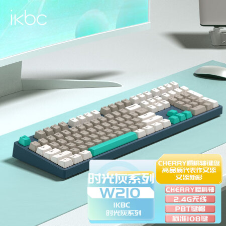 ikbc键盘机械键盘无线w210红茶青轴键盘鼠标套装游戏电竞...