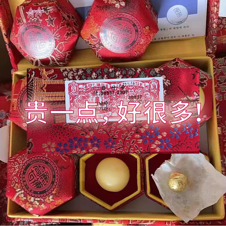 北朝鲜进口高丽七补制药安宫牛黄丸包金箔心脑血管清热解毒心肌炎...