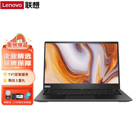 联想lenovo昭阳n4620zp