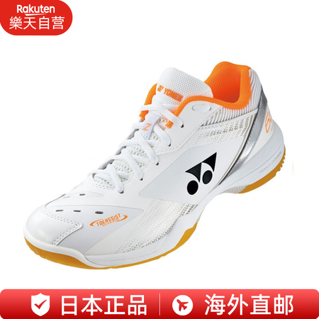 YONEX尤尼克斯运动鞋羽毛球鞋 SHB65Z3 动力透气男...