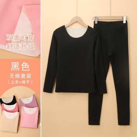 有只绵AB双面绒无痕保暖内衣套装女士恒温秋衣秋裤冬季打底衫 ...