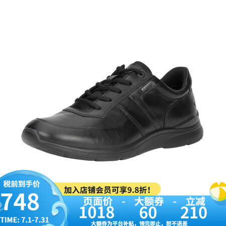 爱步（ECCO） 男鞋春夏款黑色透气系带户外休闲运动鞋 GT...