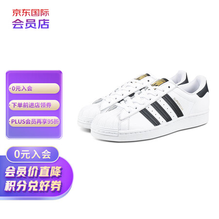 阿迪达斯金标贝壳头 潮流运动鞋低帮板鞋 EG4958 白黑 ...
