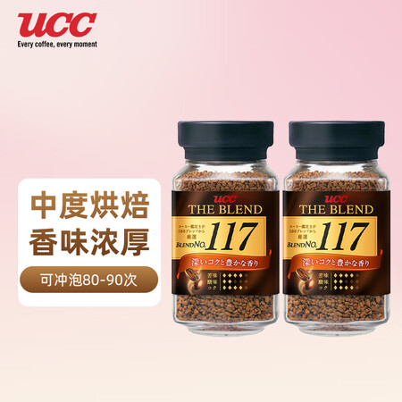 悠诗诗（UCC） 117黑咖啡 速溶咖啡 90g*2瓶 香浓...