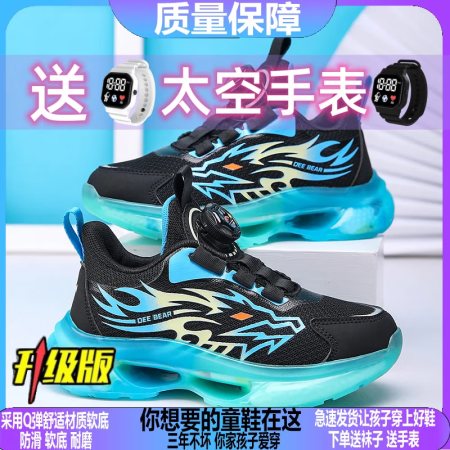 鸿星童尓克儿童运动鞋跑步鞋男童鞋子2025夏季新款网面透气跑...