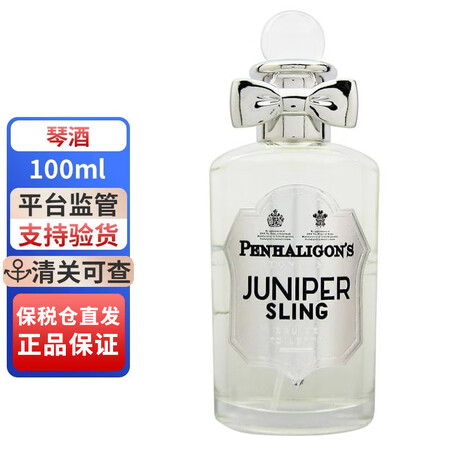 潘海利根（Penhaligon‘s） 兽首系列麋鹿狐狸猎豹猫...