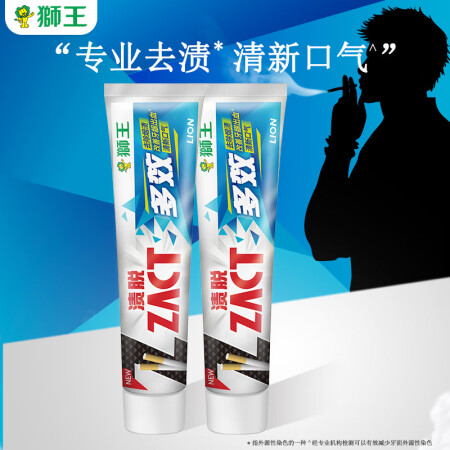 狮王（Lion）渍脱多效去烟渍牙膏含氟成人牙膏国产牙膏 薄荷...