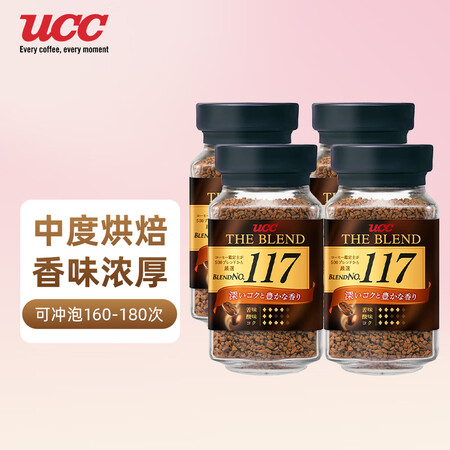 悠诗诗（UCC）117黑咖啡 速溶咖啡 90g*4瓶360g...